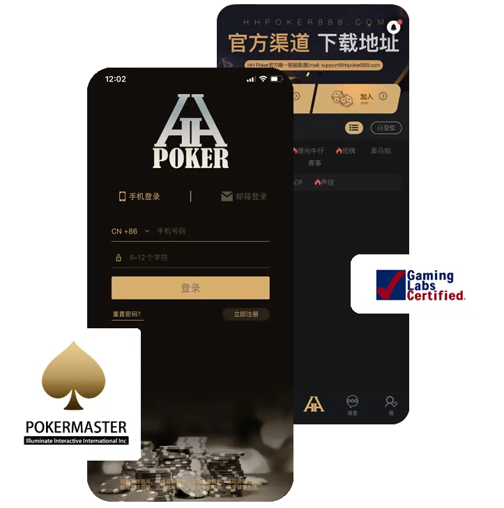 德扑圈奥马哈俱乐部